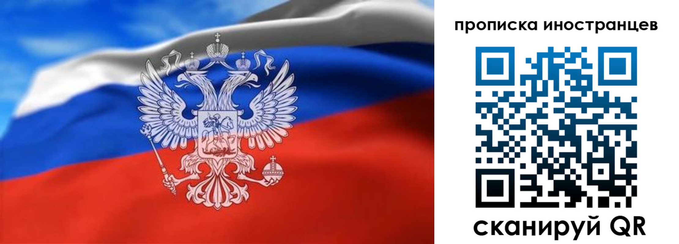 прописка паспорт в Красном Сулине