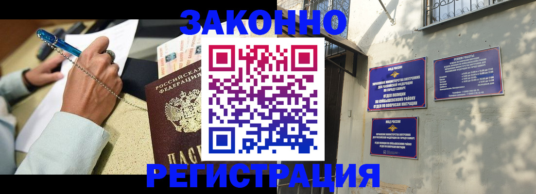 прописка в квартире в Красном Сулине