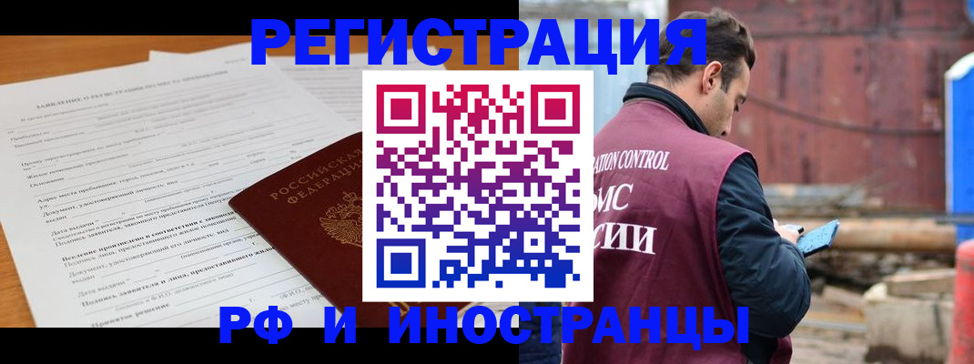 регистрация для дет. сада в Красном Сулине
